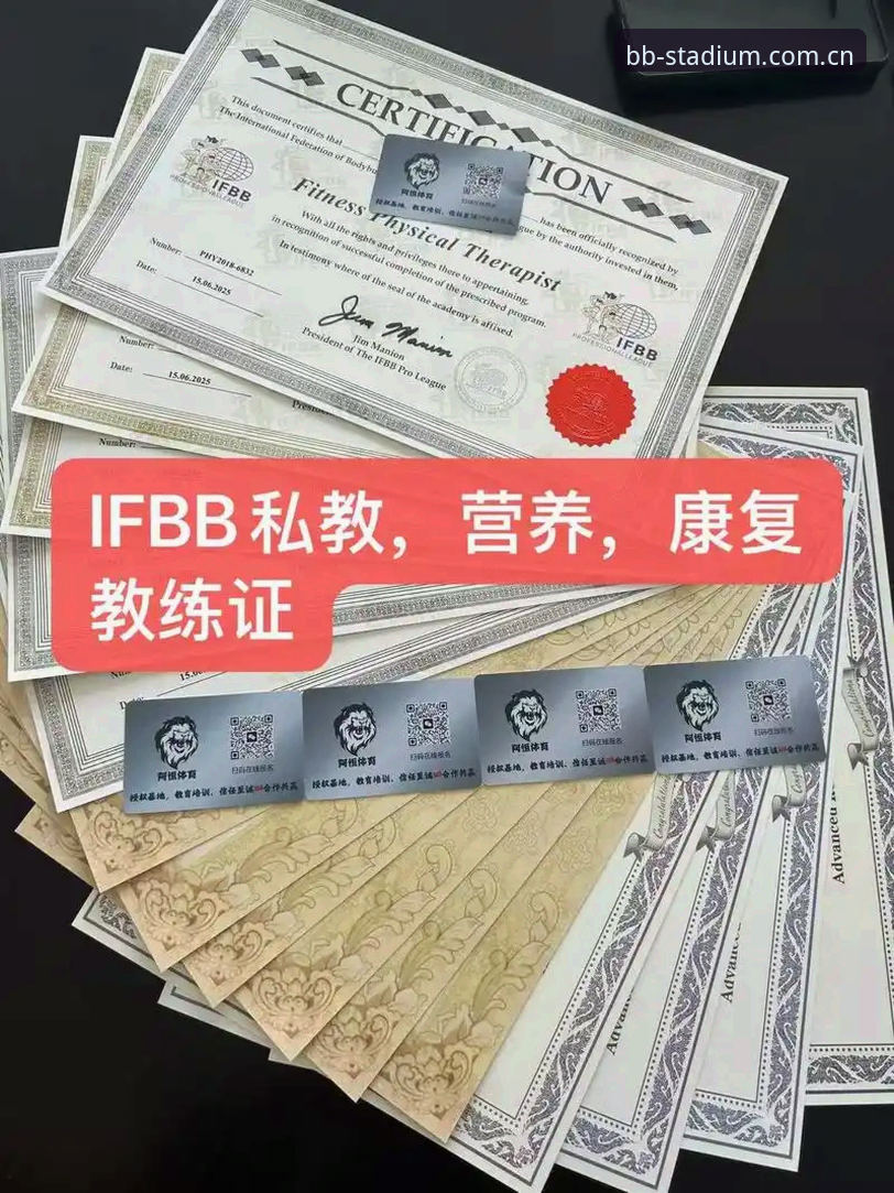 2026BB体育官网登录教程：从注册到实战的全流程操作指南