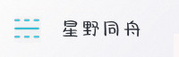 合作伙伴